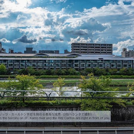 Kamo River J~House 교토 외부 사진