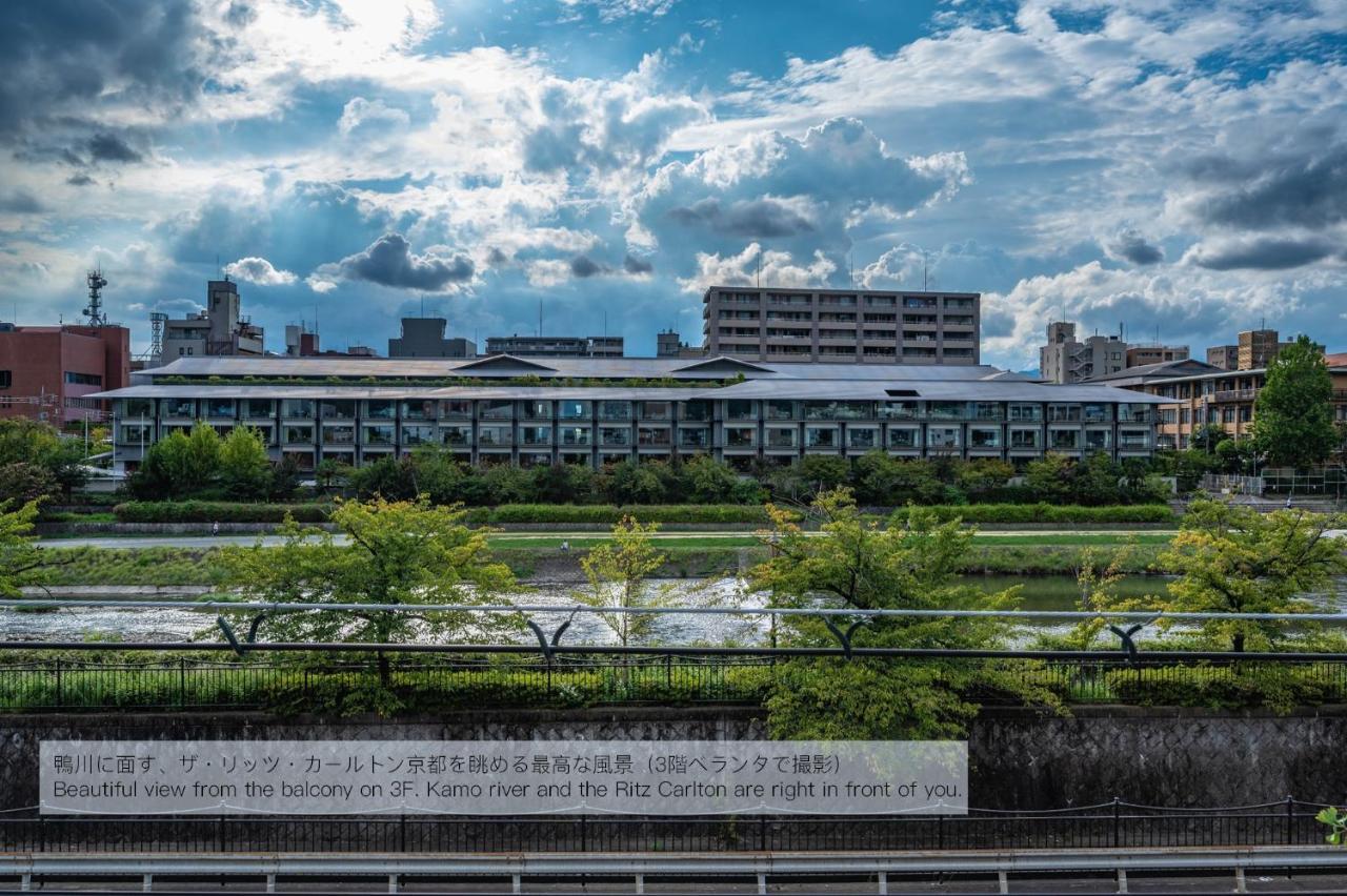 Kamo River J~House 교토 외부 사진